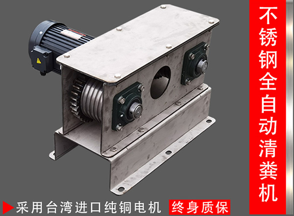 清粪机案例展示